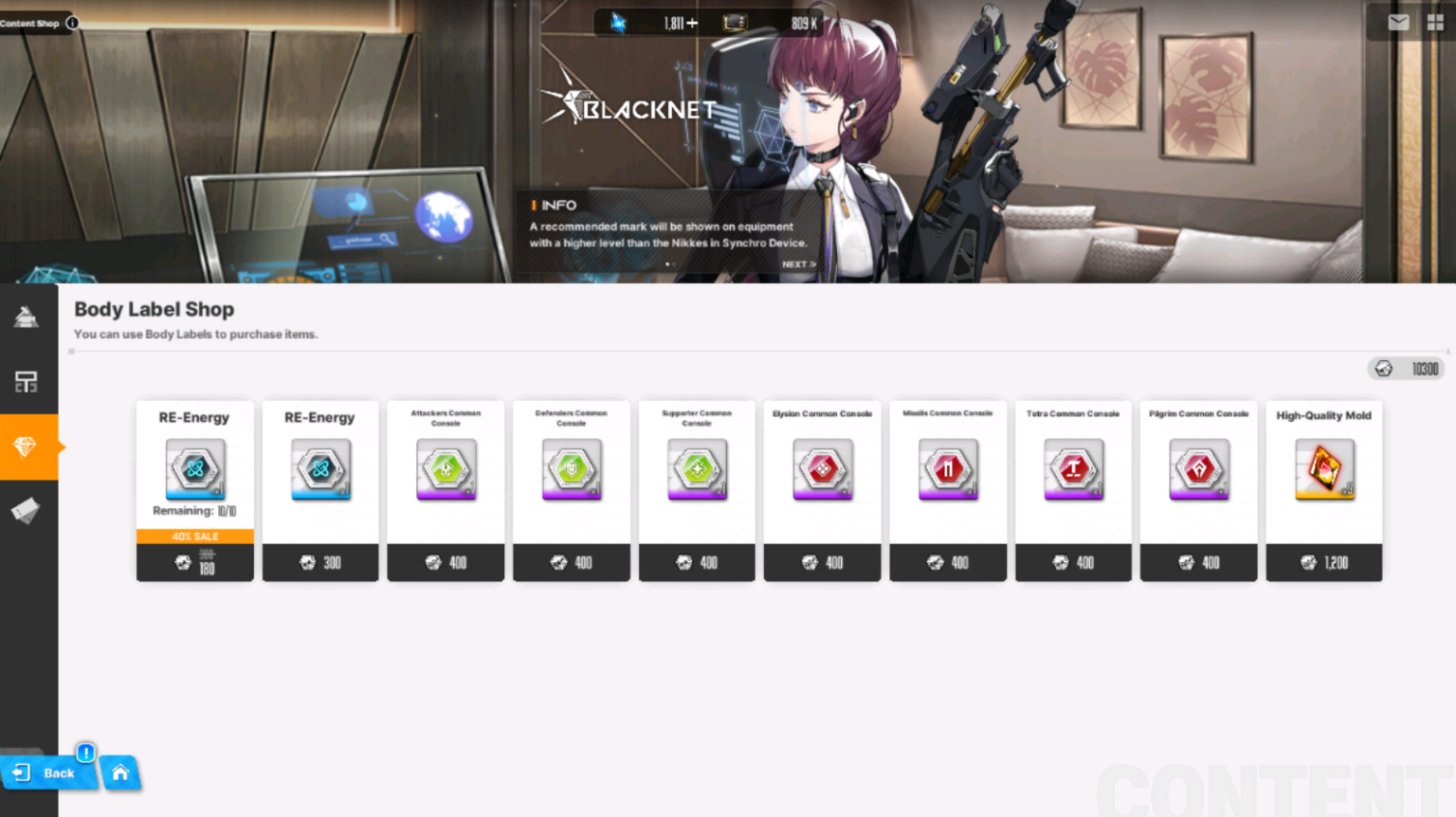 Shop Guide for F2P Players [Goddess of Victory Nikke]