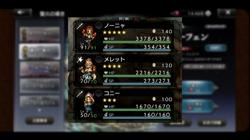 Scarecrow is a damage monster : r/octopathtraveler